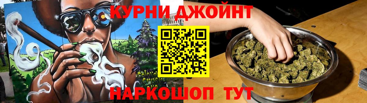 Шишки марихуана тримм Аша