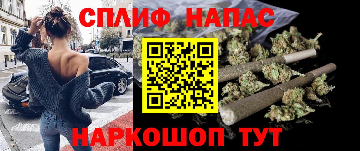 Марихуана SATIVA & INDICA  Марихуана Bruce Banner  Аша  Конопля Amnesia  Канабис AK-47  Вход с VPN 